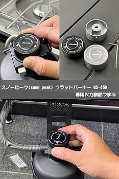 フラットバーナー フラットバーナー スノーピーク